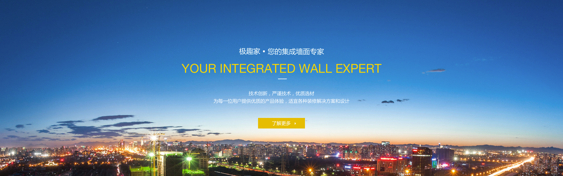 四川成都环保集成墙面厂家-日本少妇中文字幕不卡视频